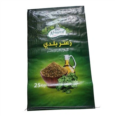 Sac d’engrais tissé de 25 kg Pp